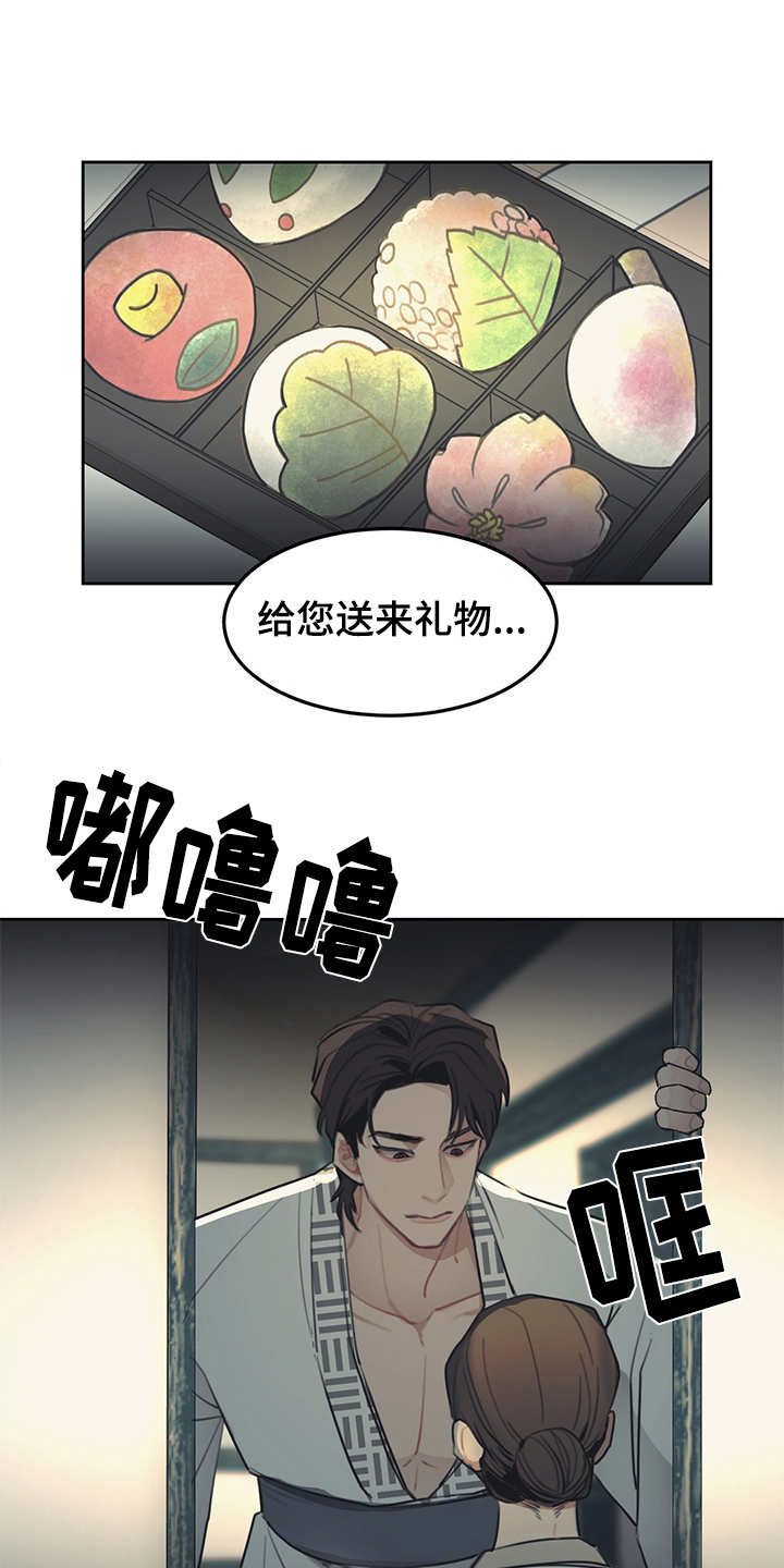 第48话3