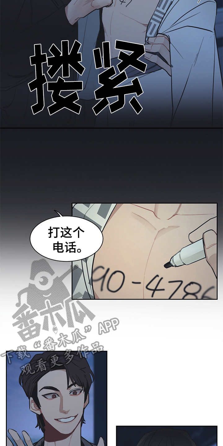 第47话18