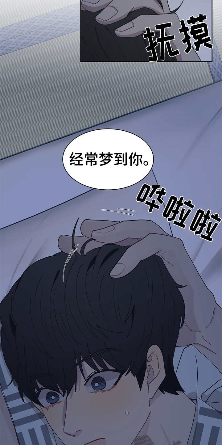 第46话5