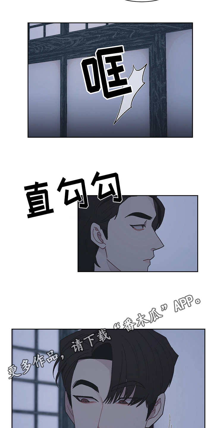 第46话8