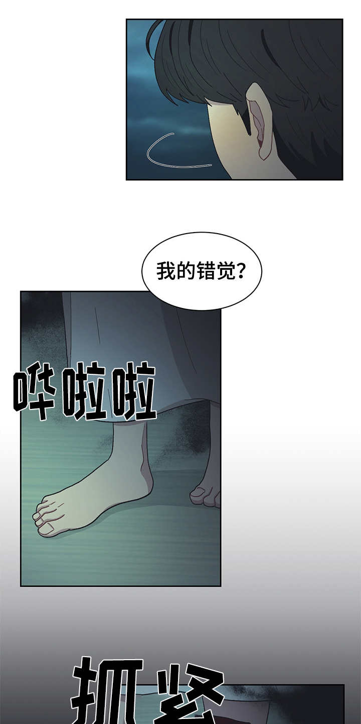 第45话16