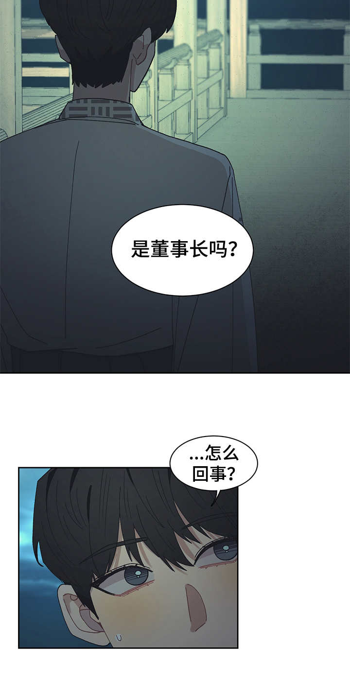 第45话15