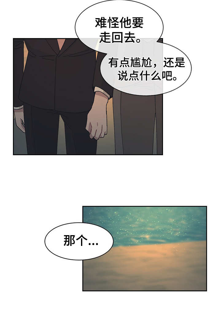 第44话12