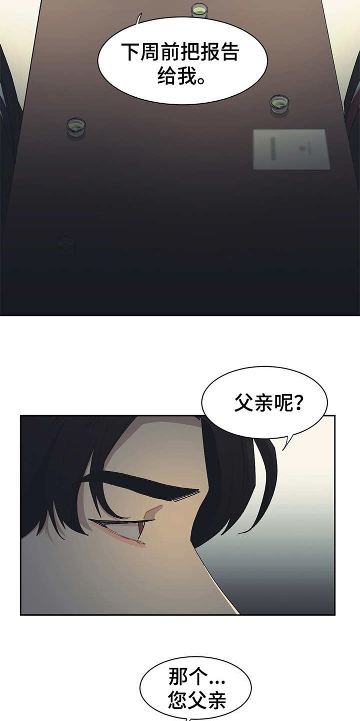 第39话4