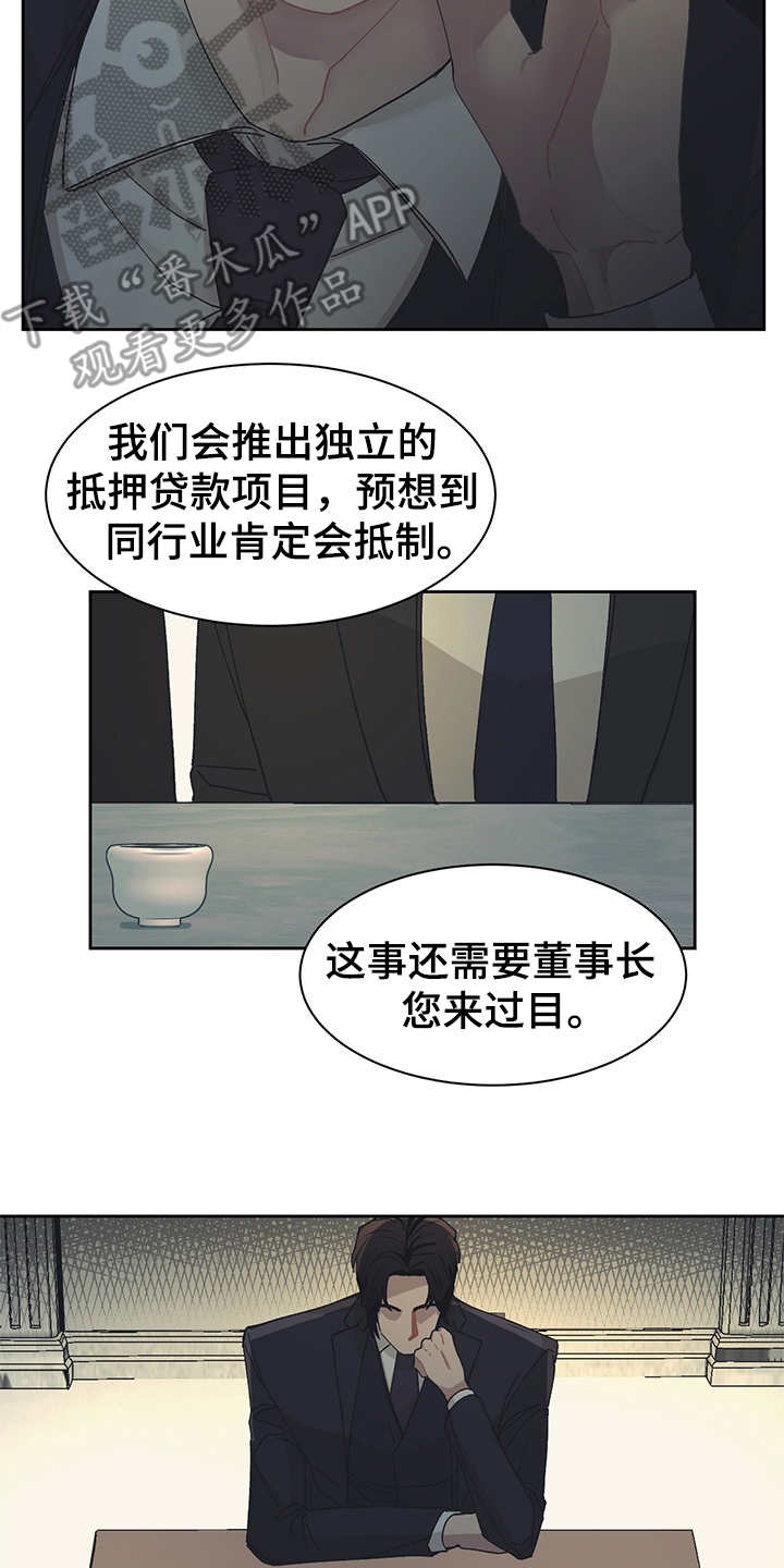 第39话3