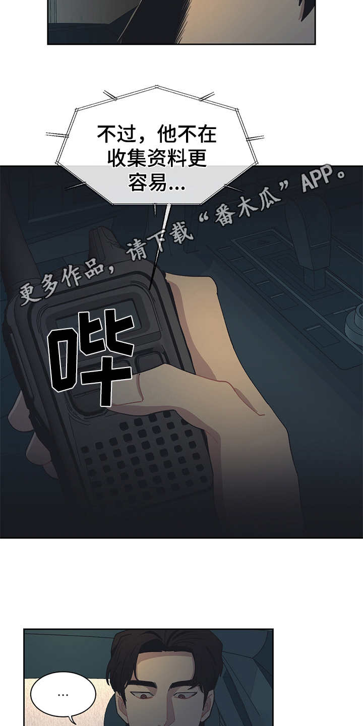 第39话11