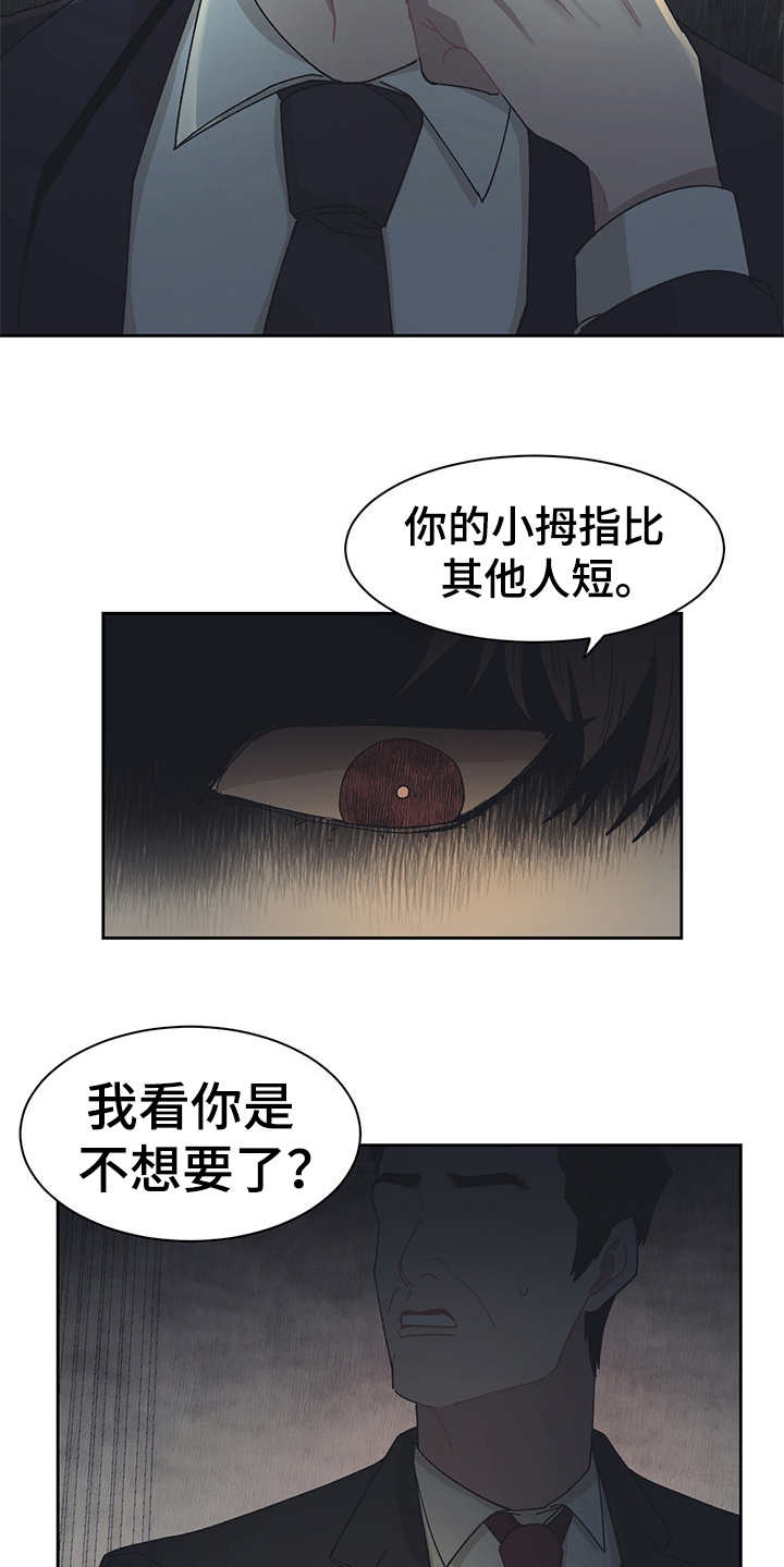 第39话6