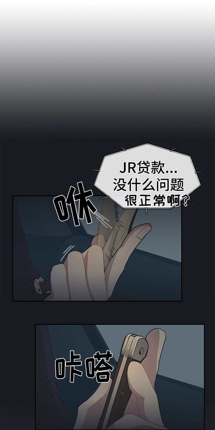 第39话9