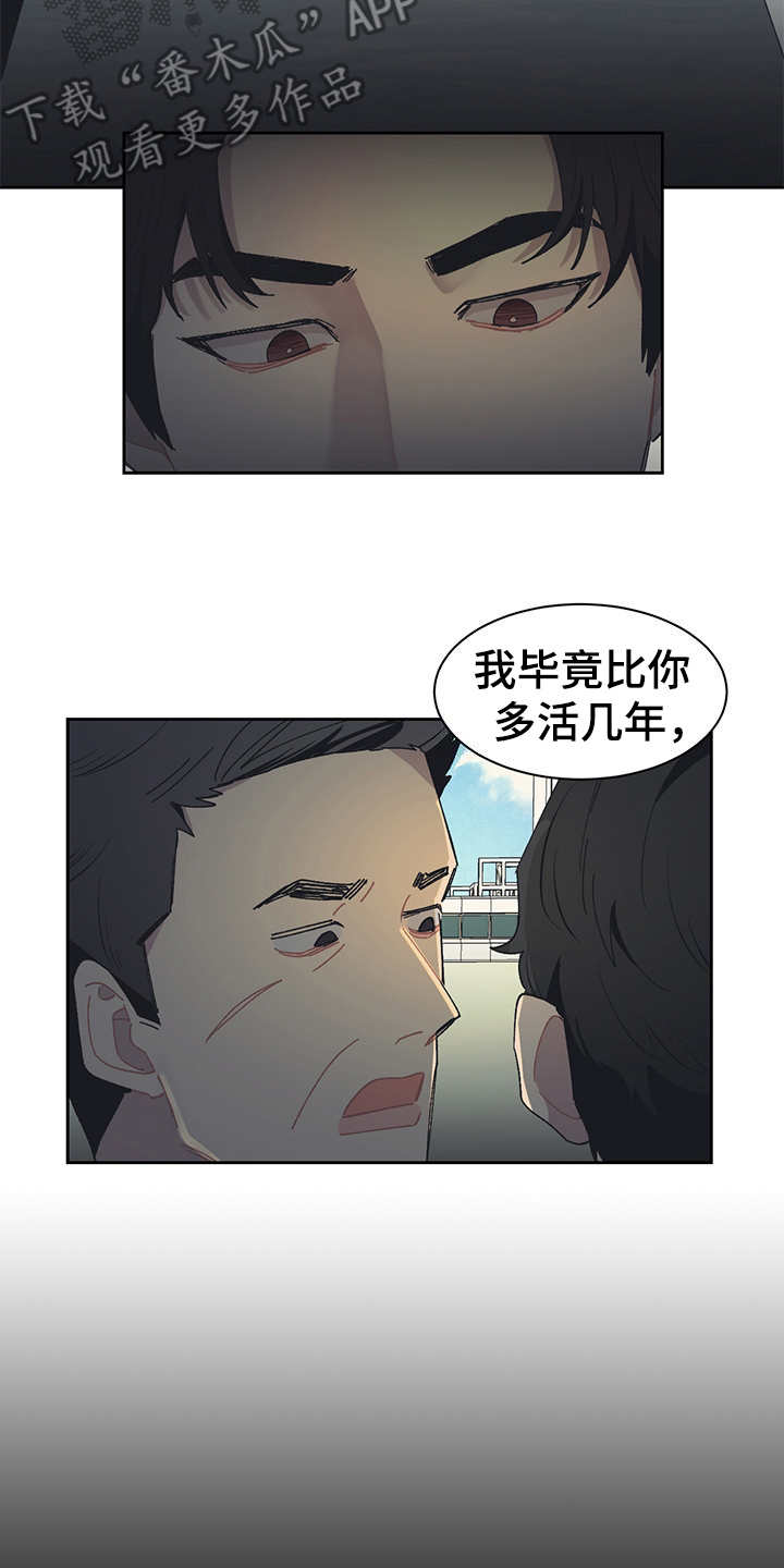 第38话16
