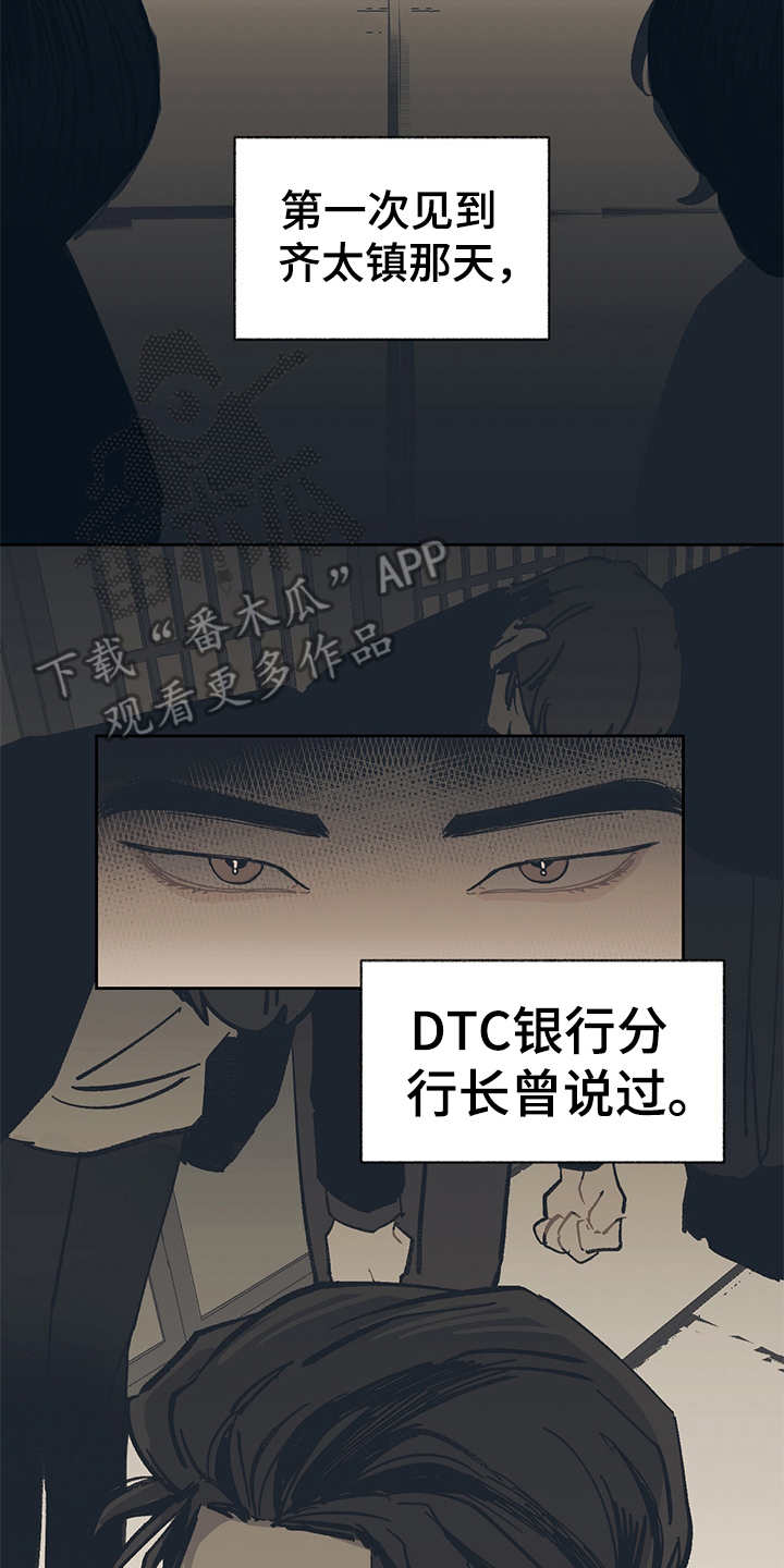 第36话17
