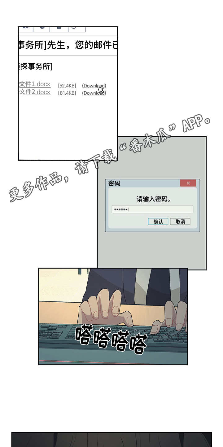 第35话9