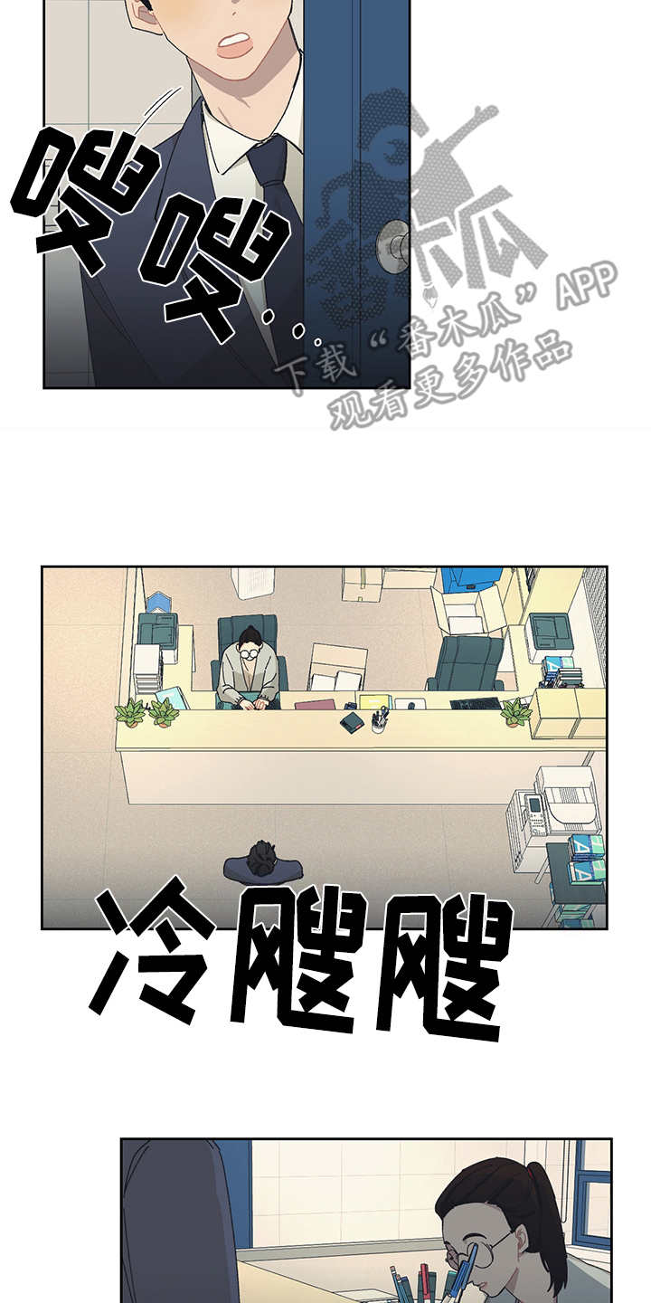 第31话2