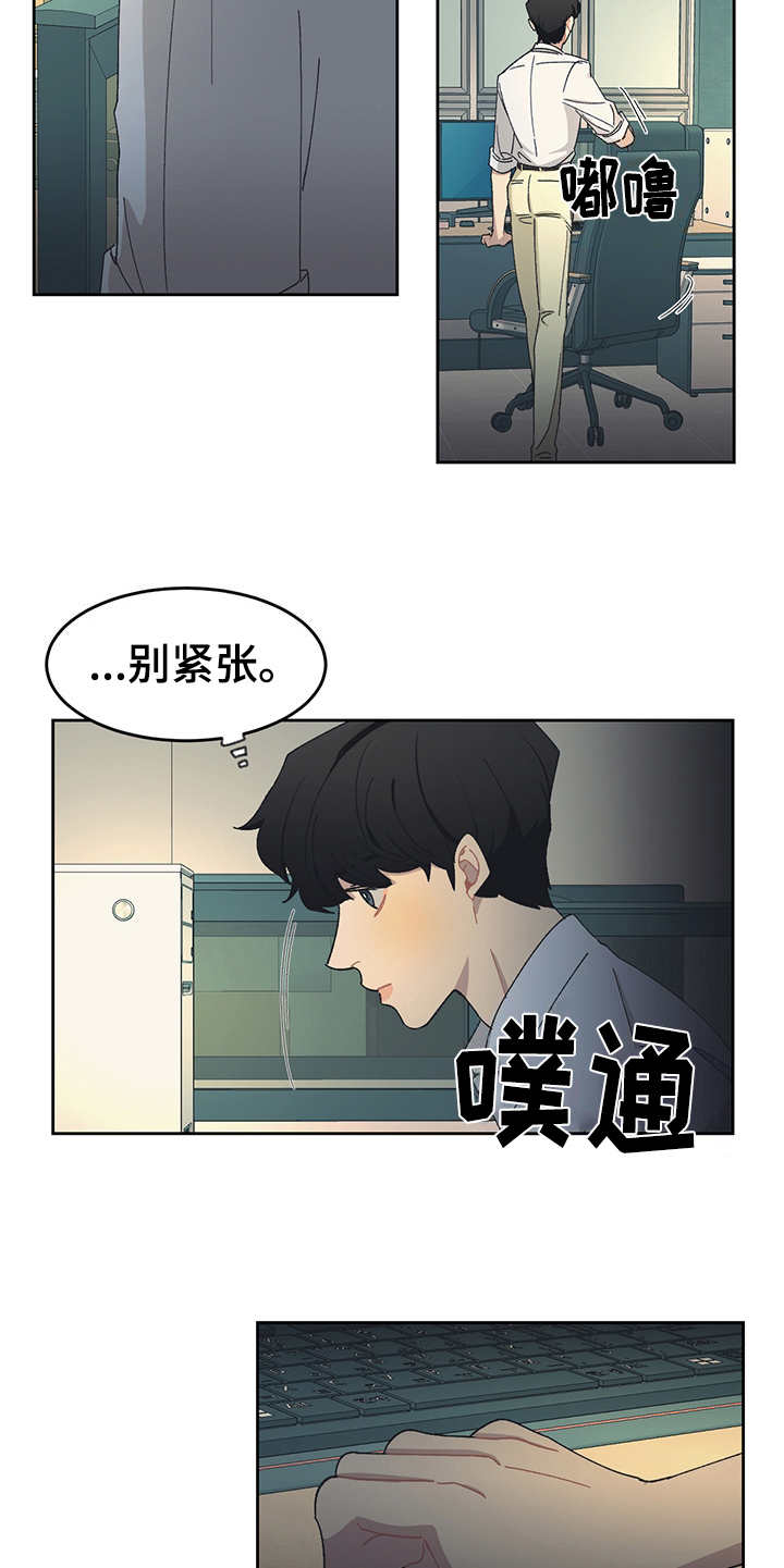 第30话12