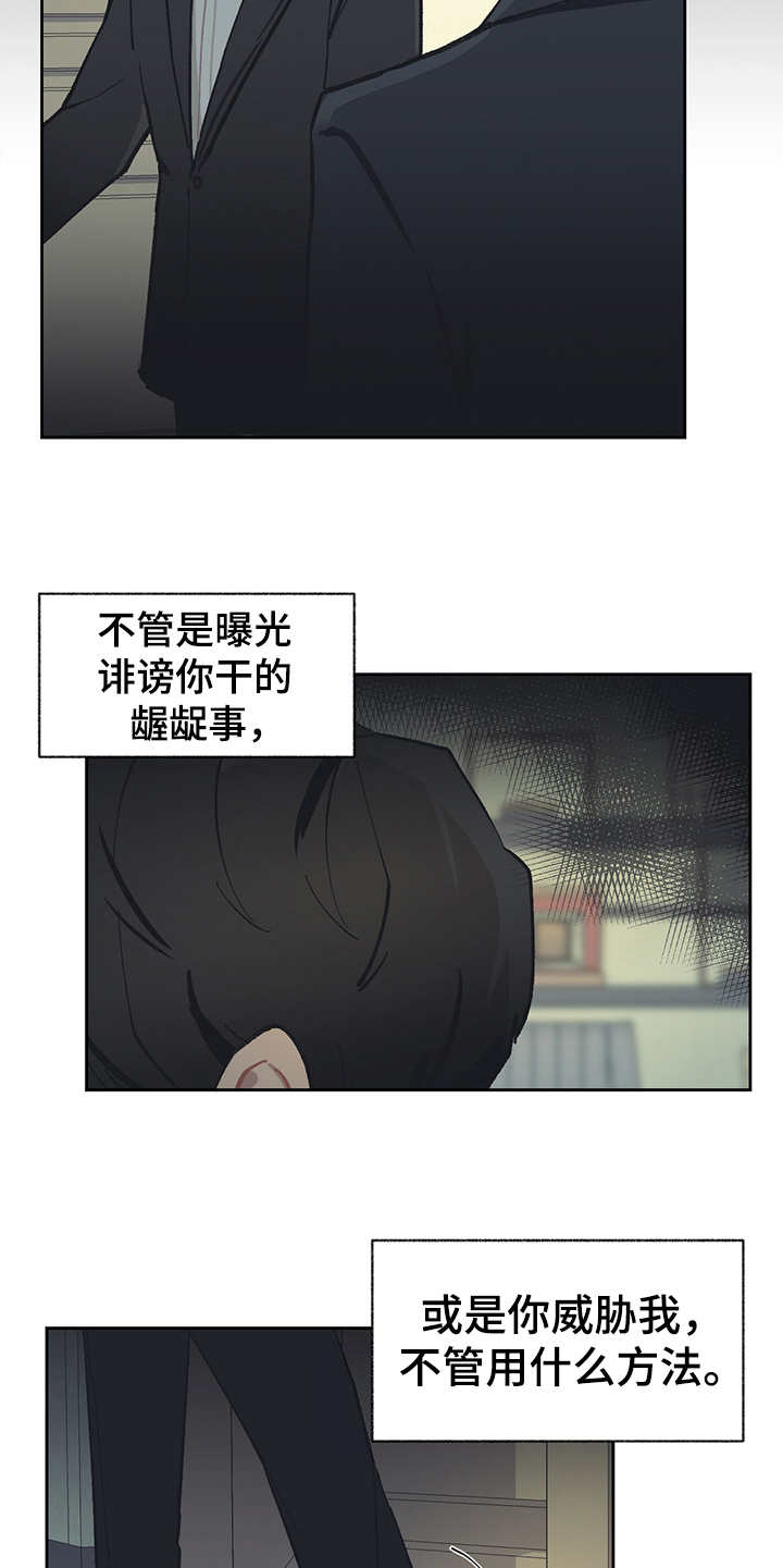 第21话21