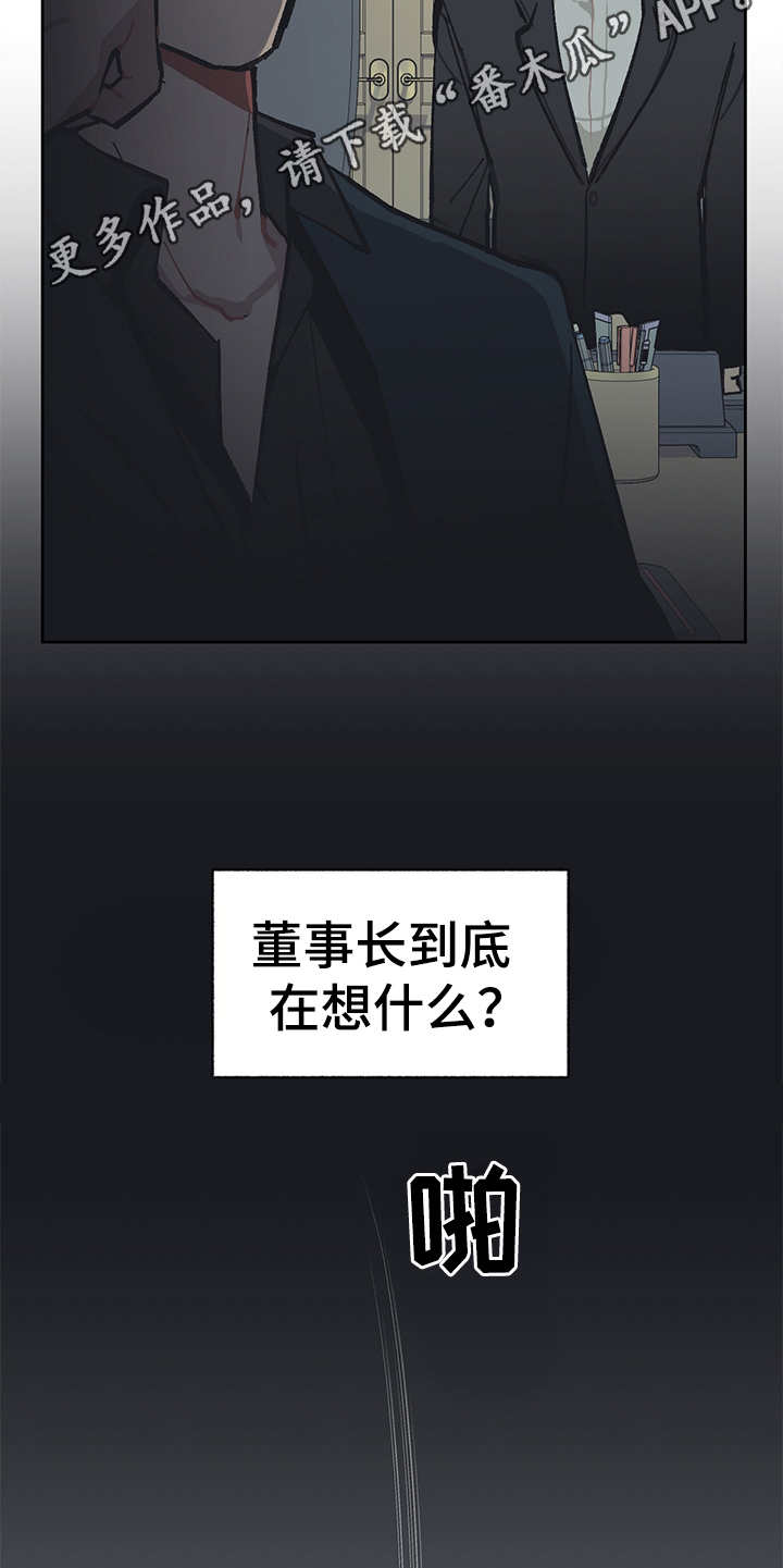 第21话5