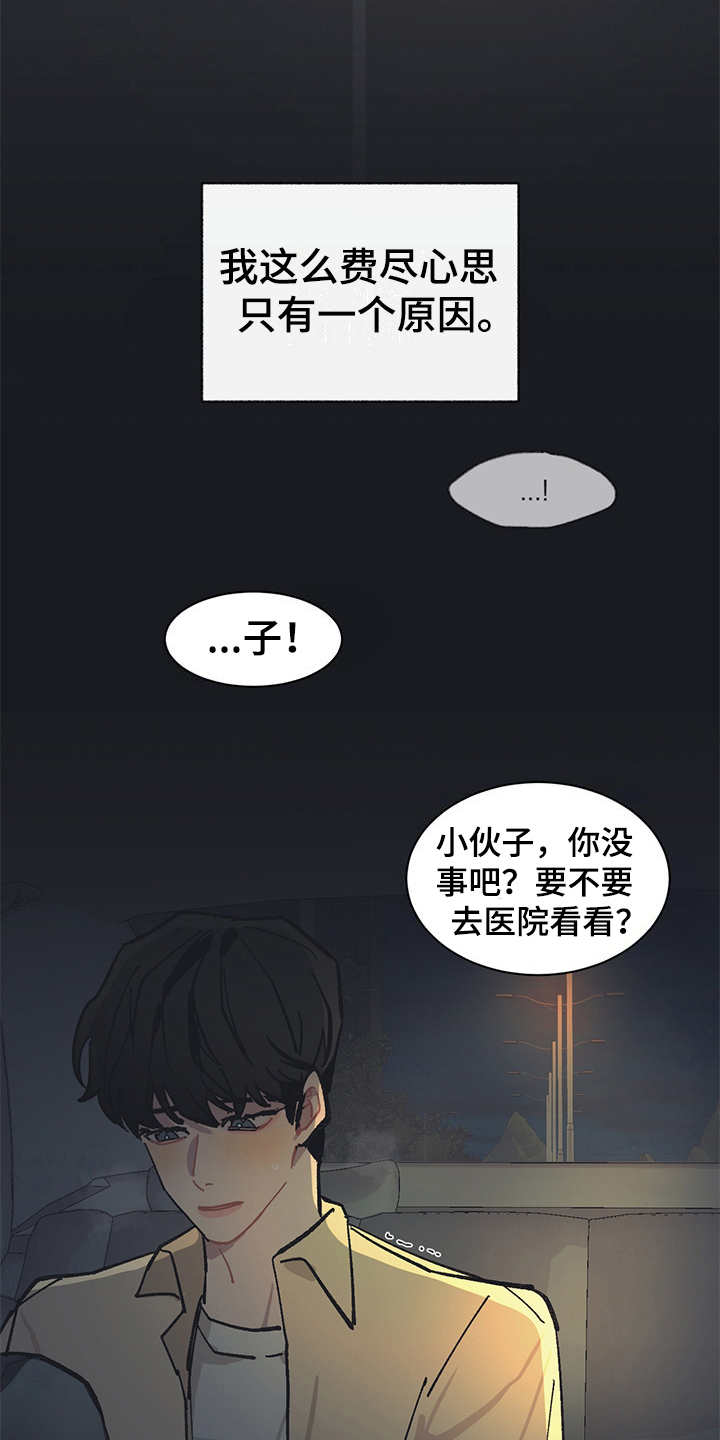 第18话18