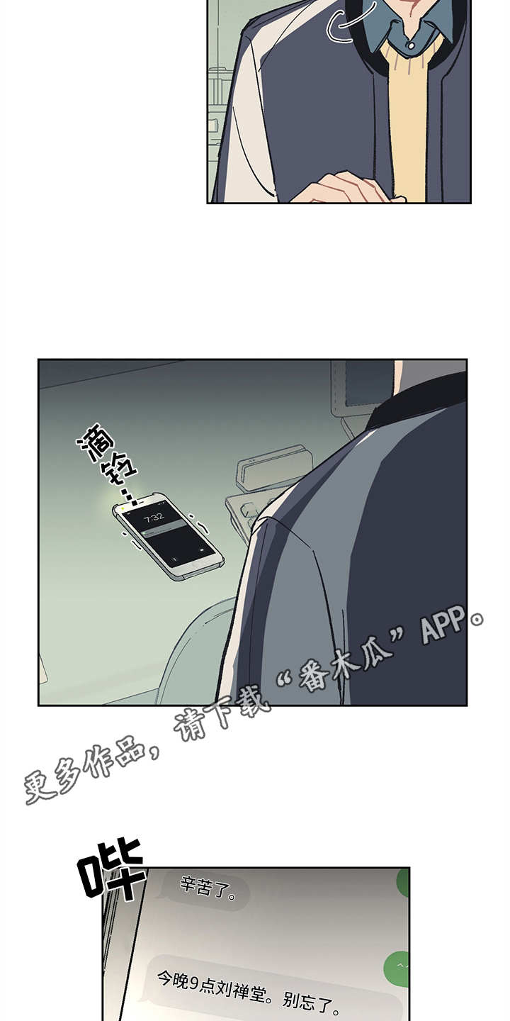 第7话3