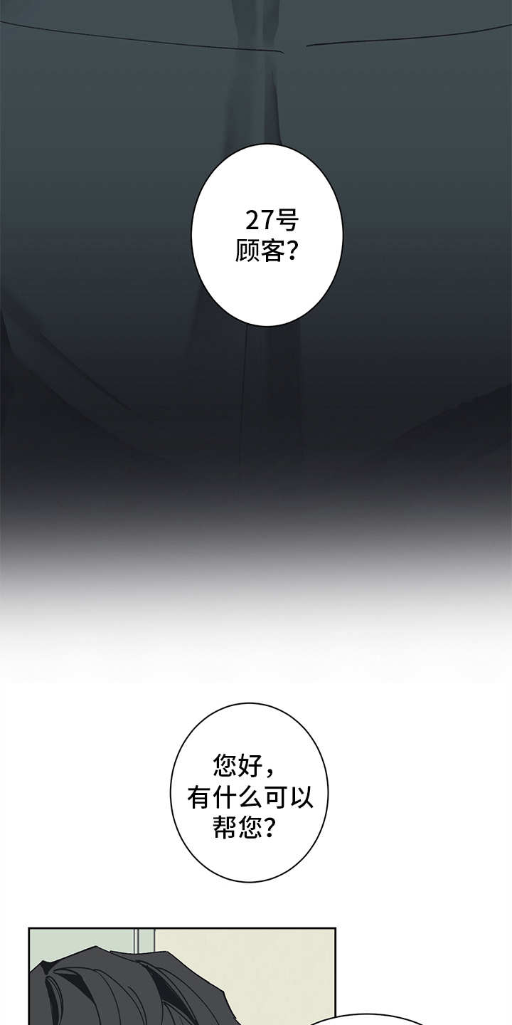 第3话12