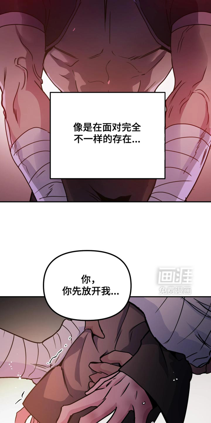 第119话3