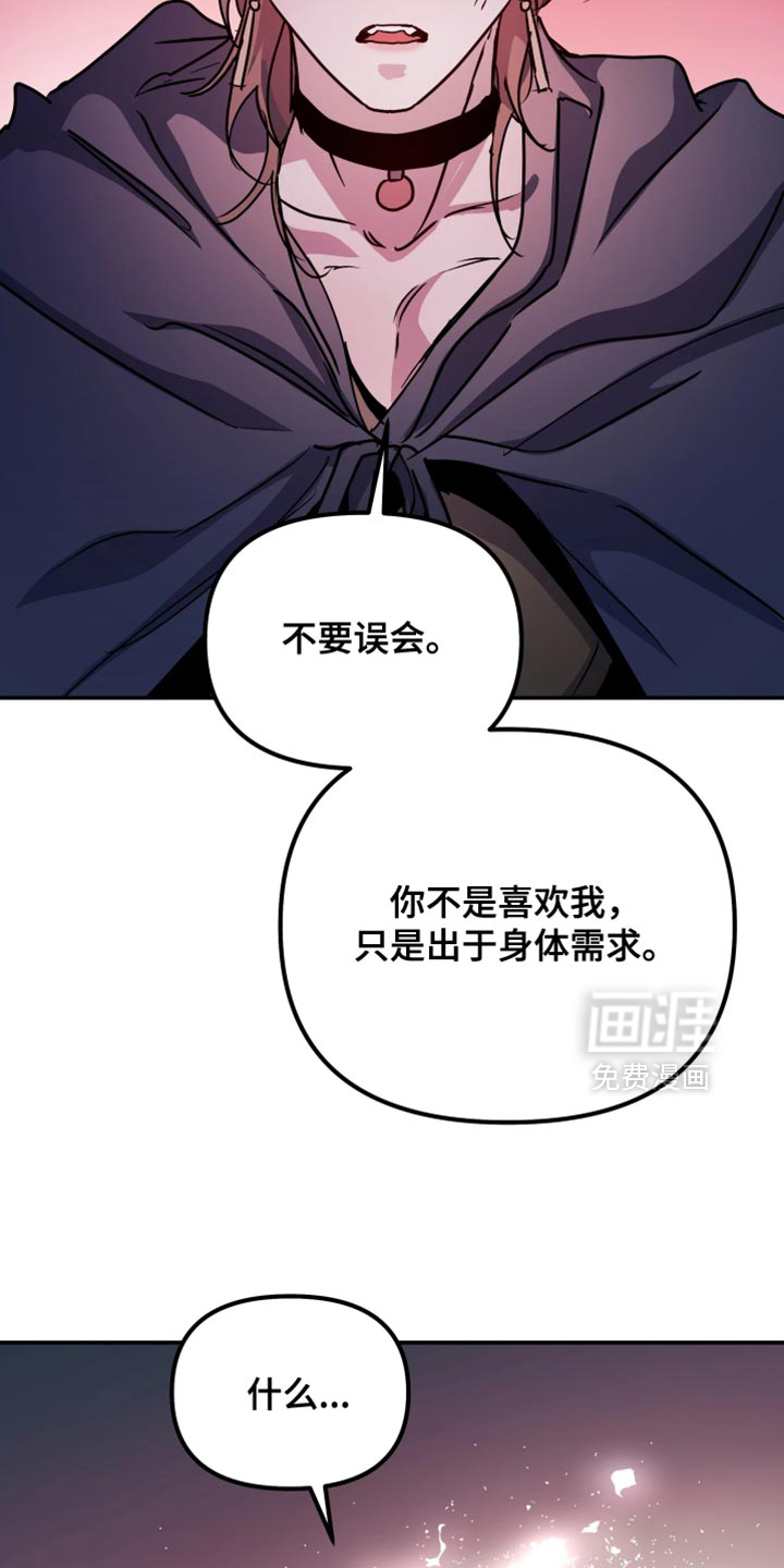 第119话16