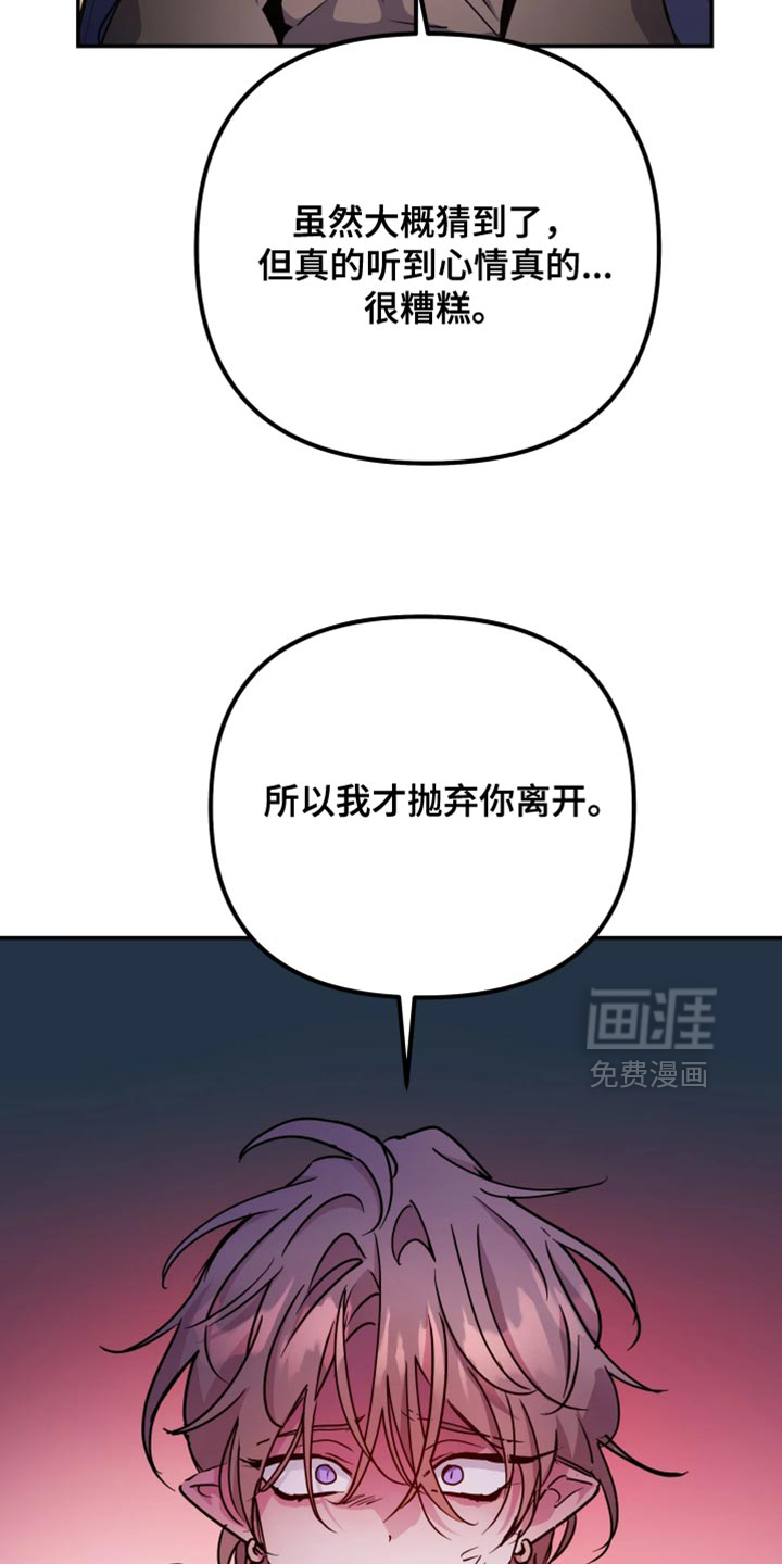 第119话15