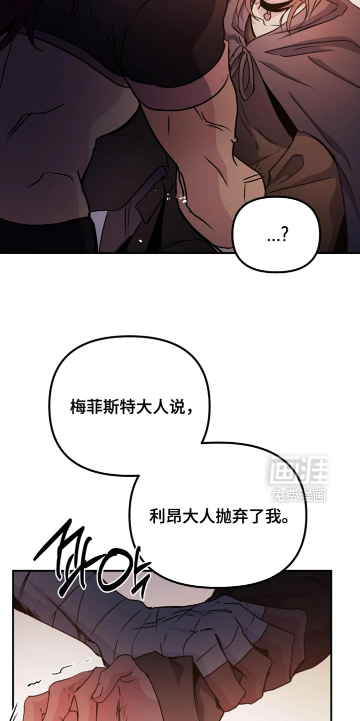 第119话7