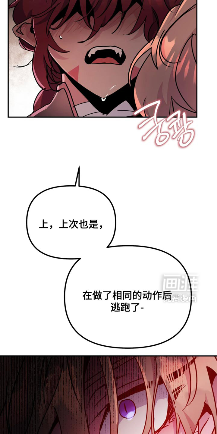 第118话11