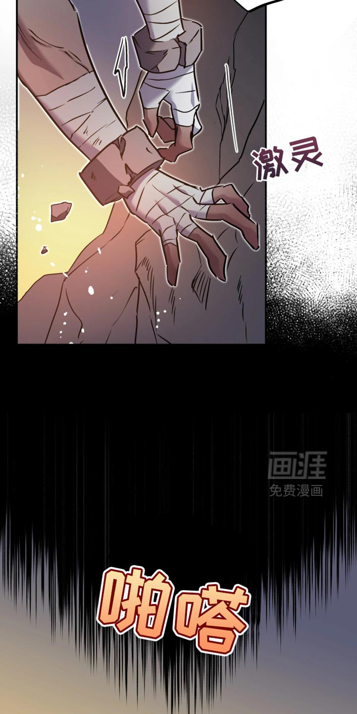 第115话10