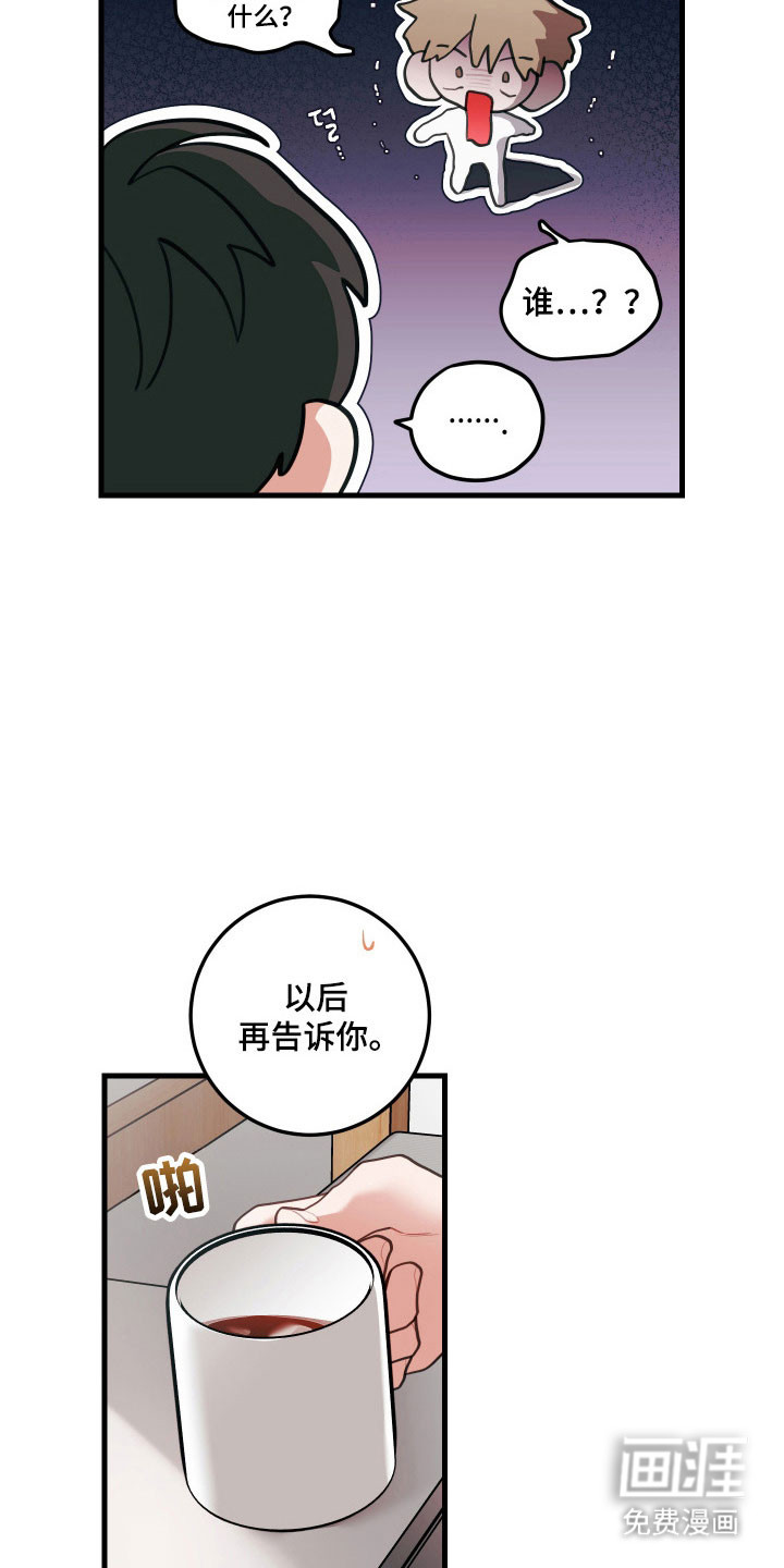 第160话13