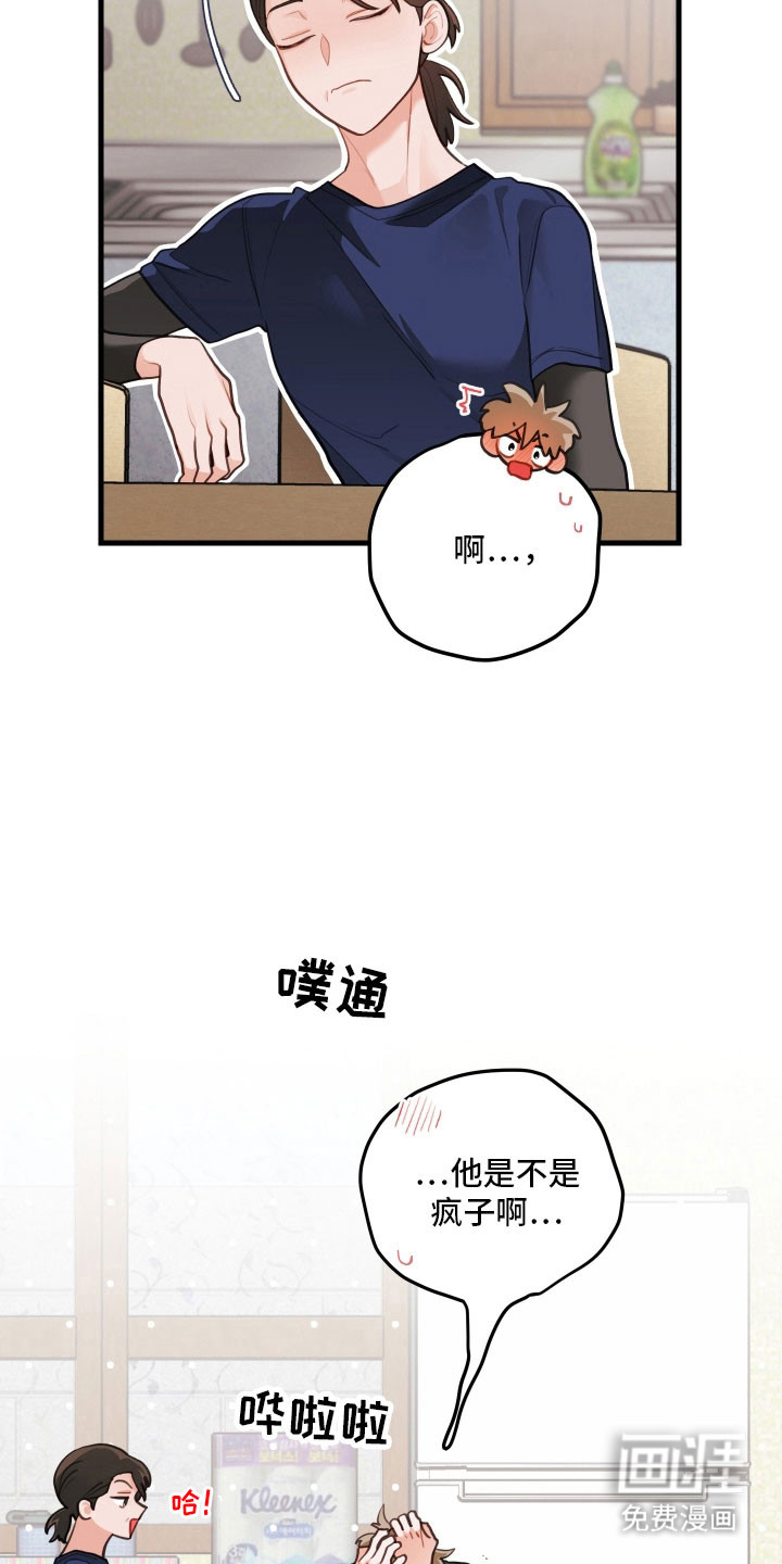 第159话23