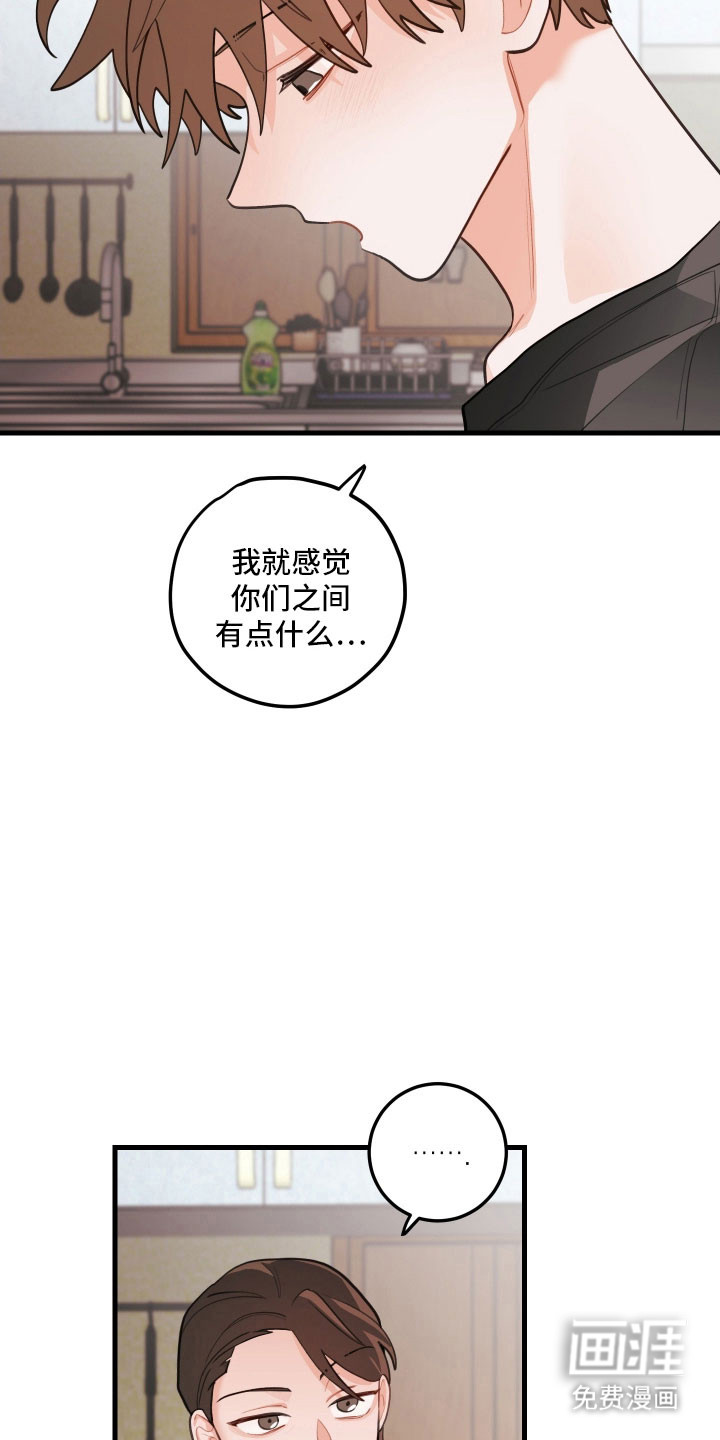 第159话9