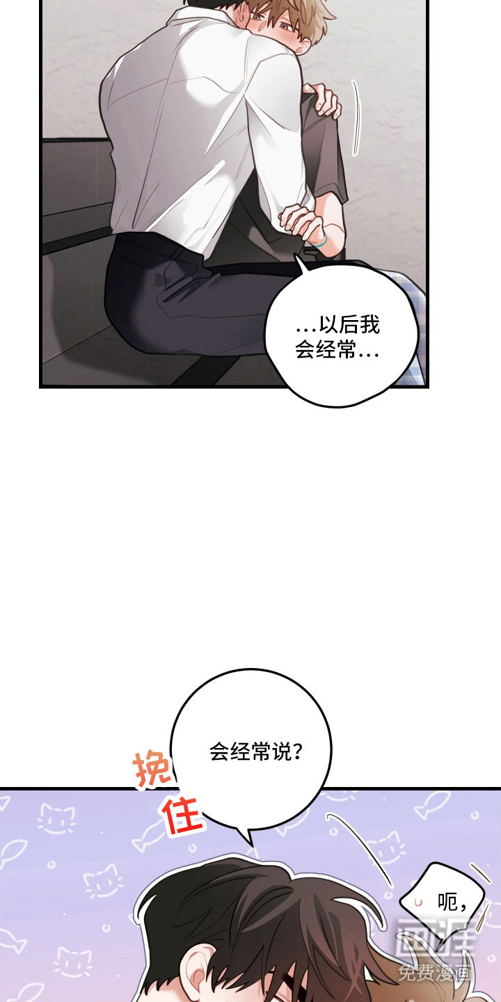 第158话9