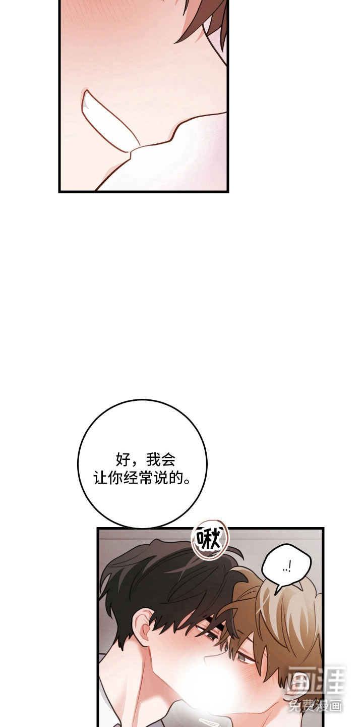 第158话11