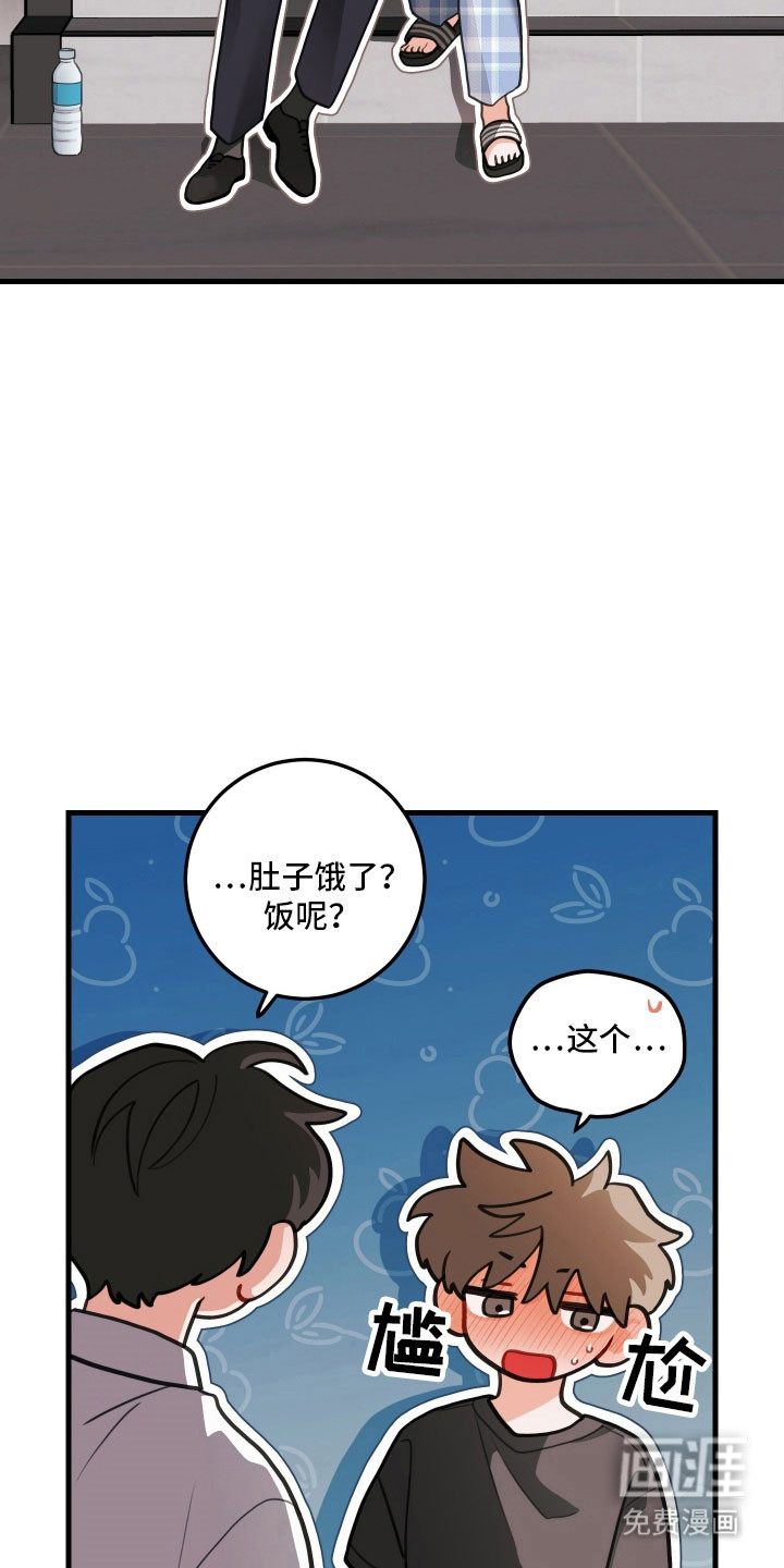 第158话13