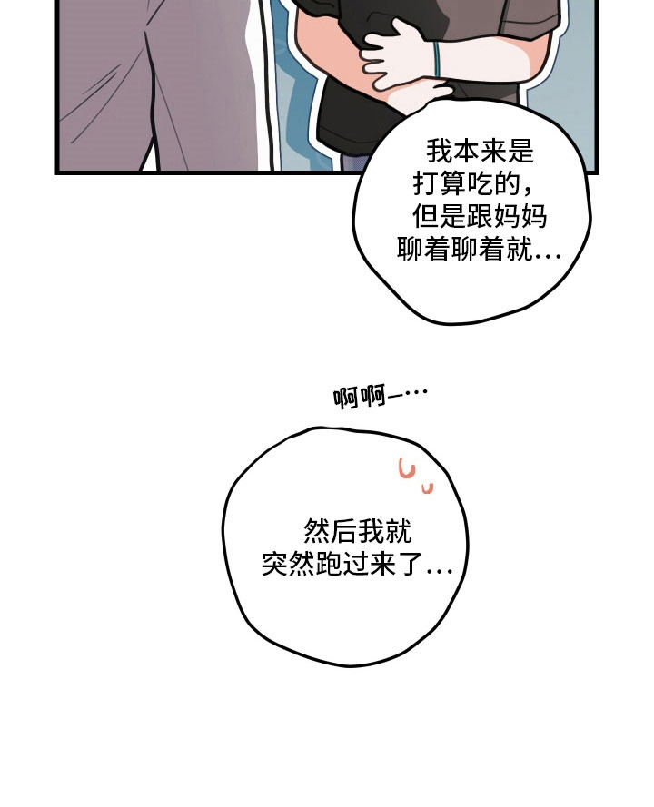 第158话14