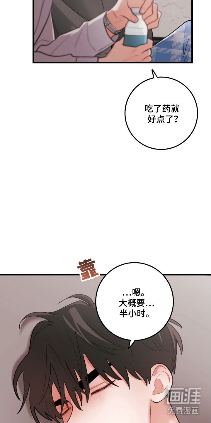 第156话10