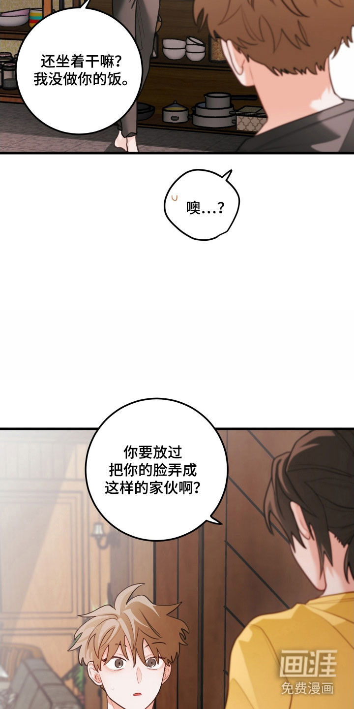 第154话8