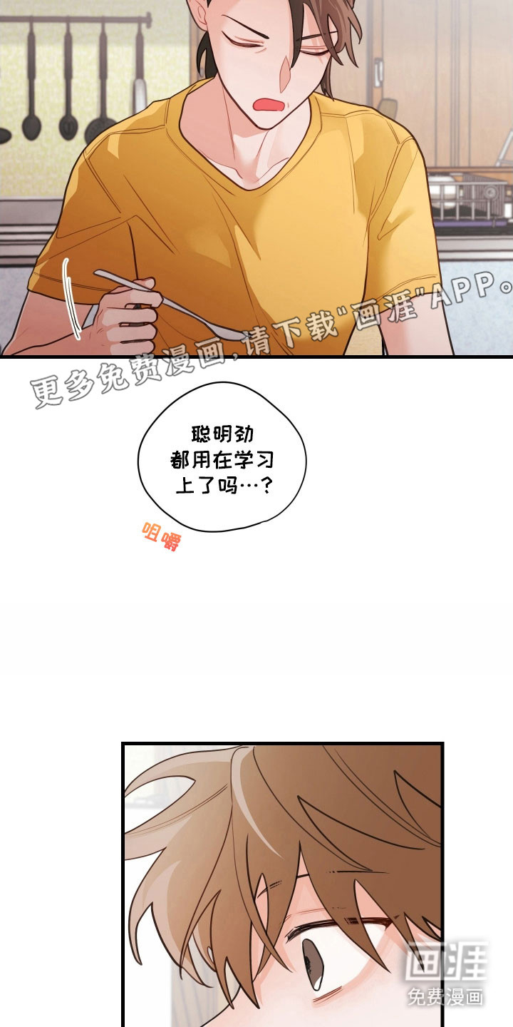 第154话11