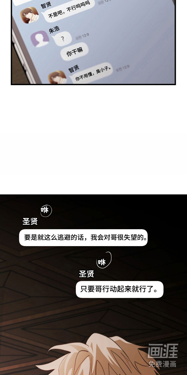 第154话20