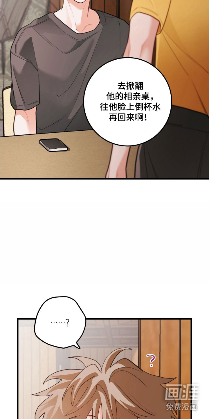 第154话9