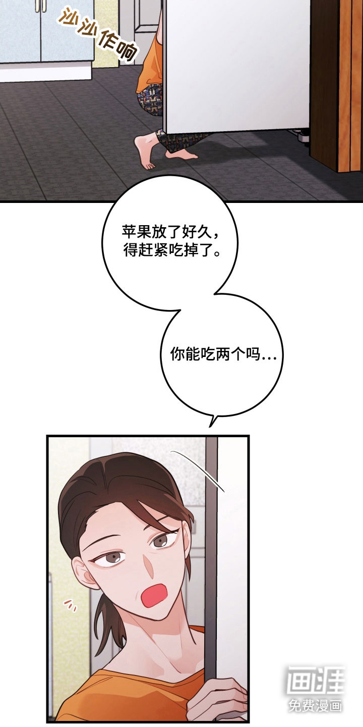 第153话21