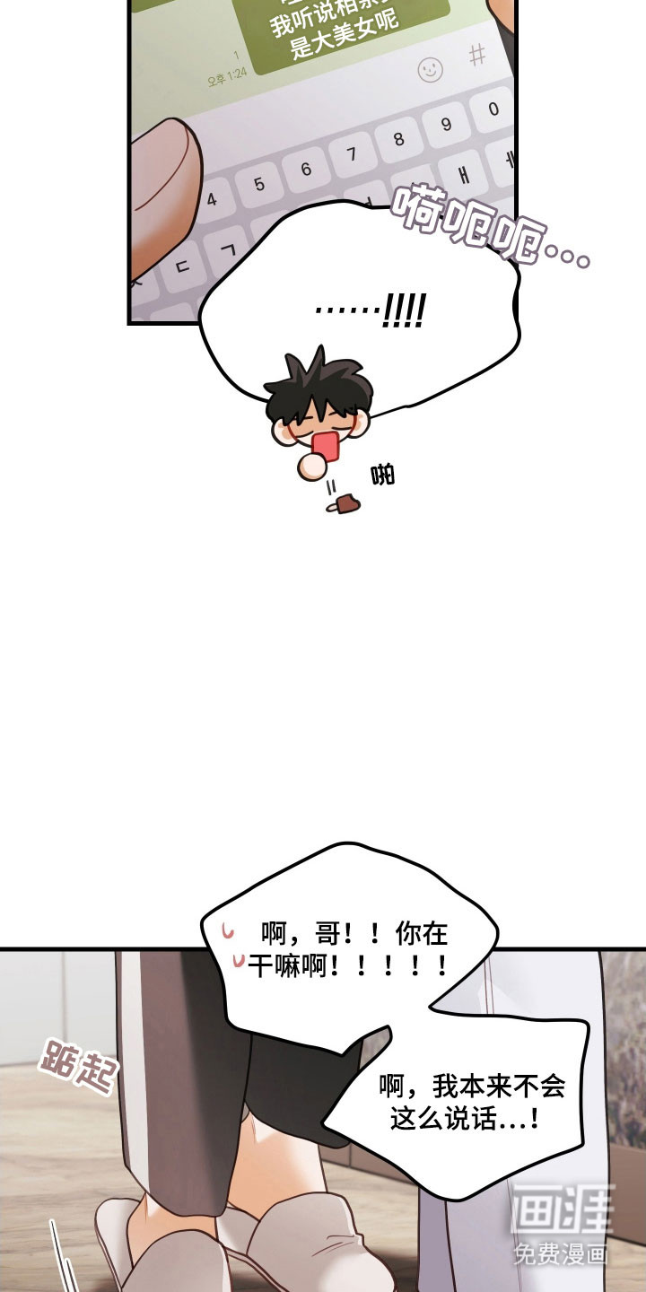 第151话22