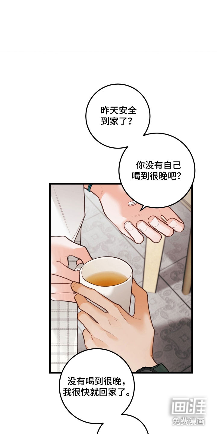 第150话20