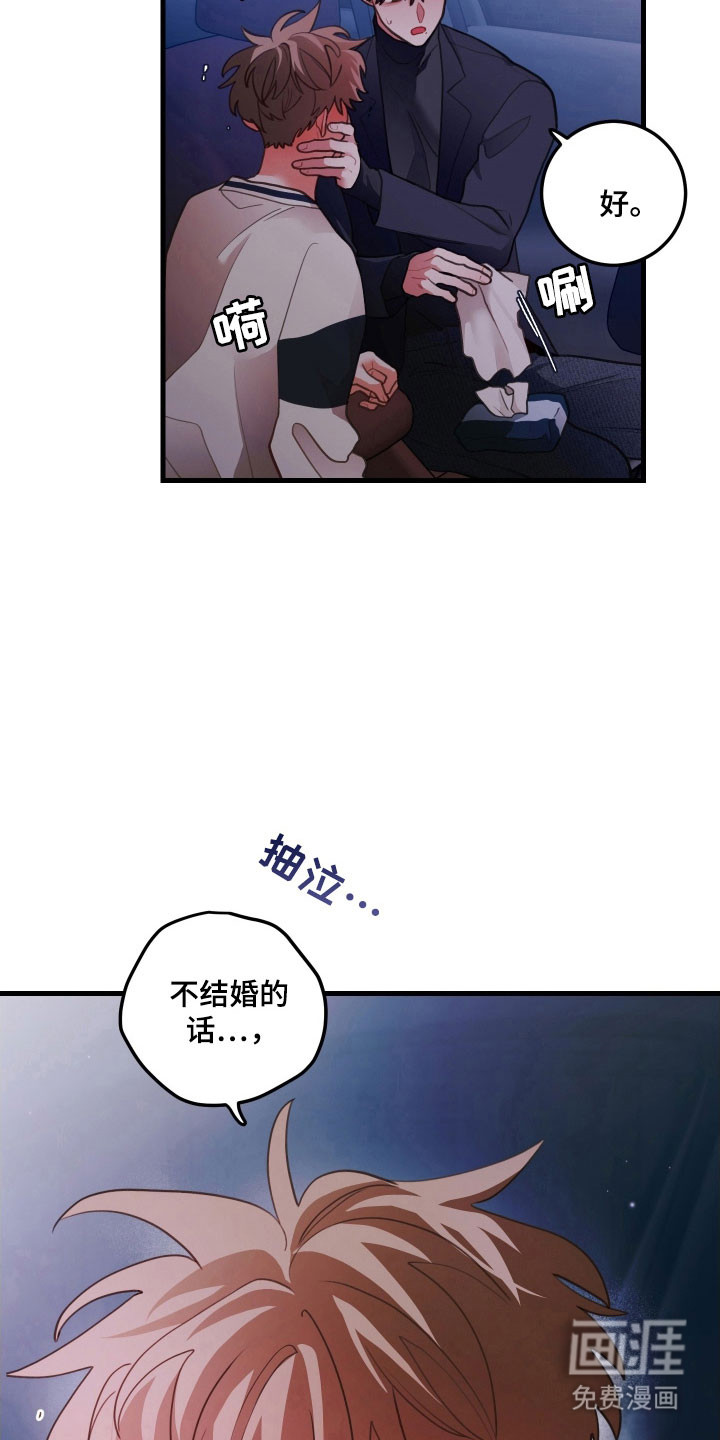 第149话7