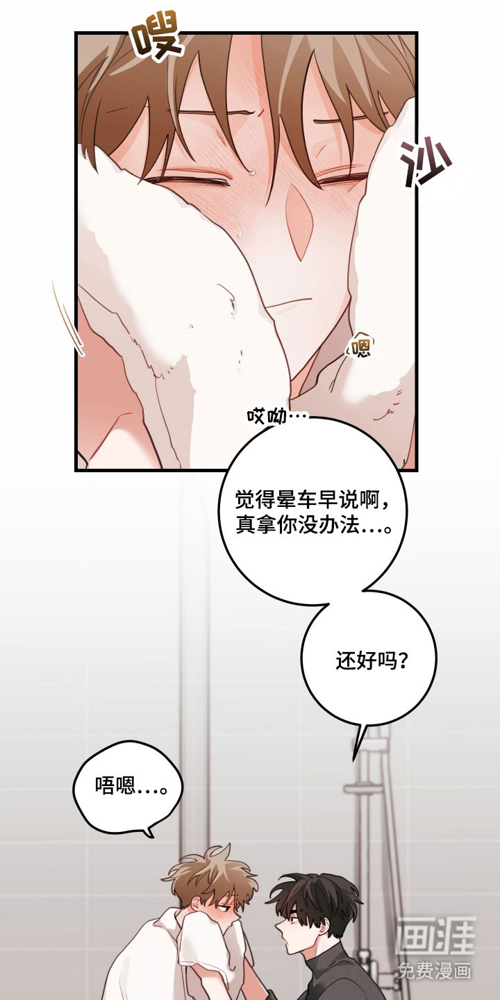 第149话20