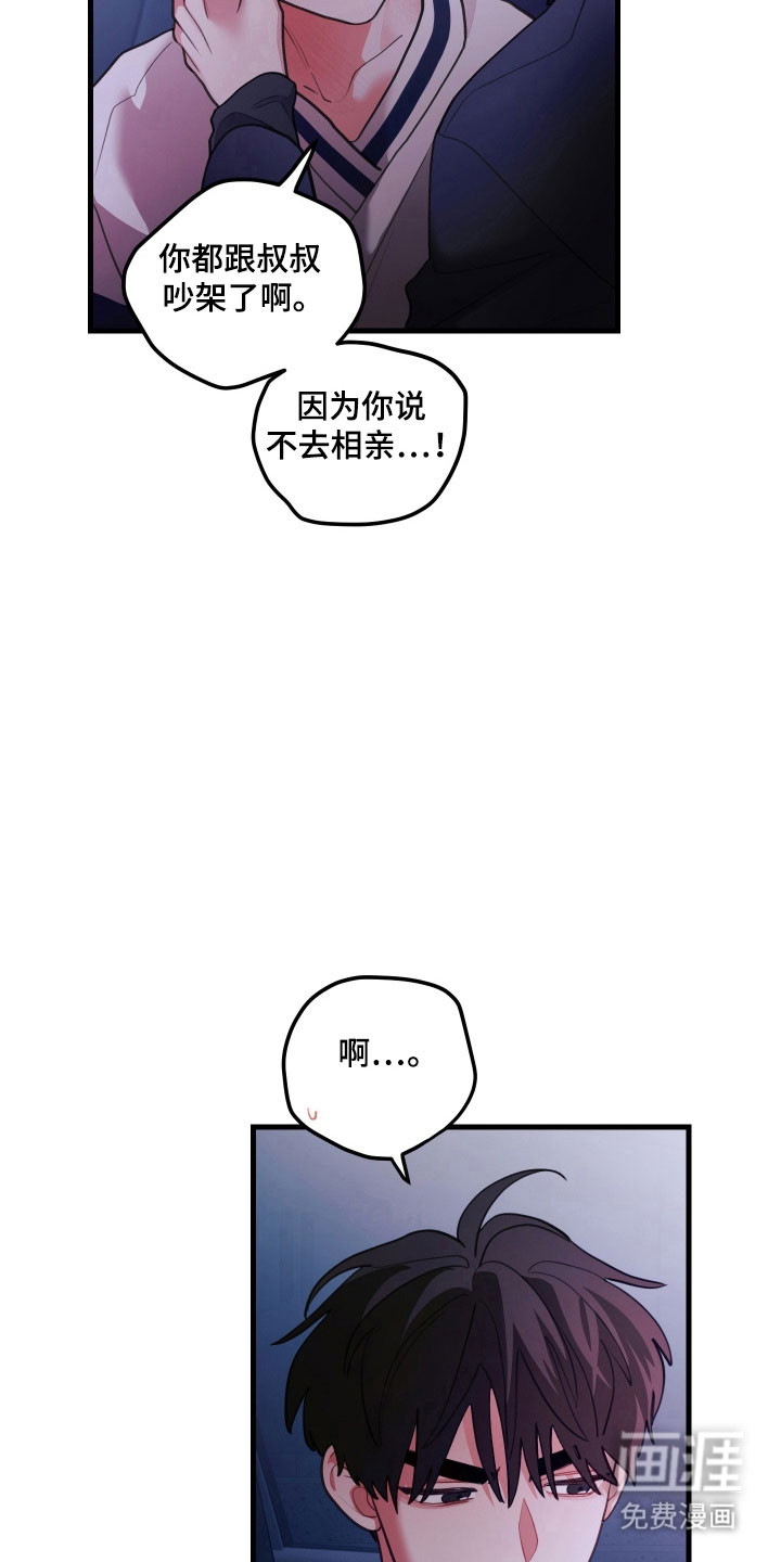 第149话10
