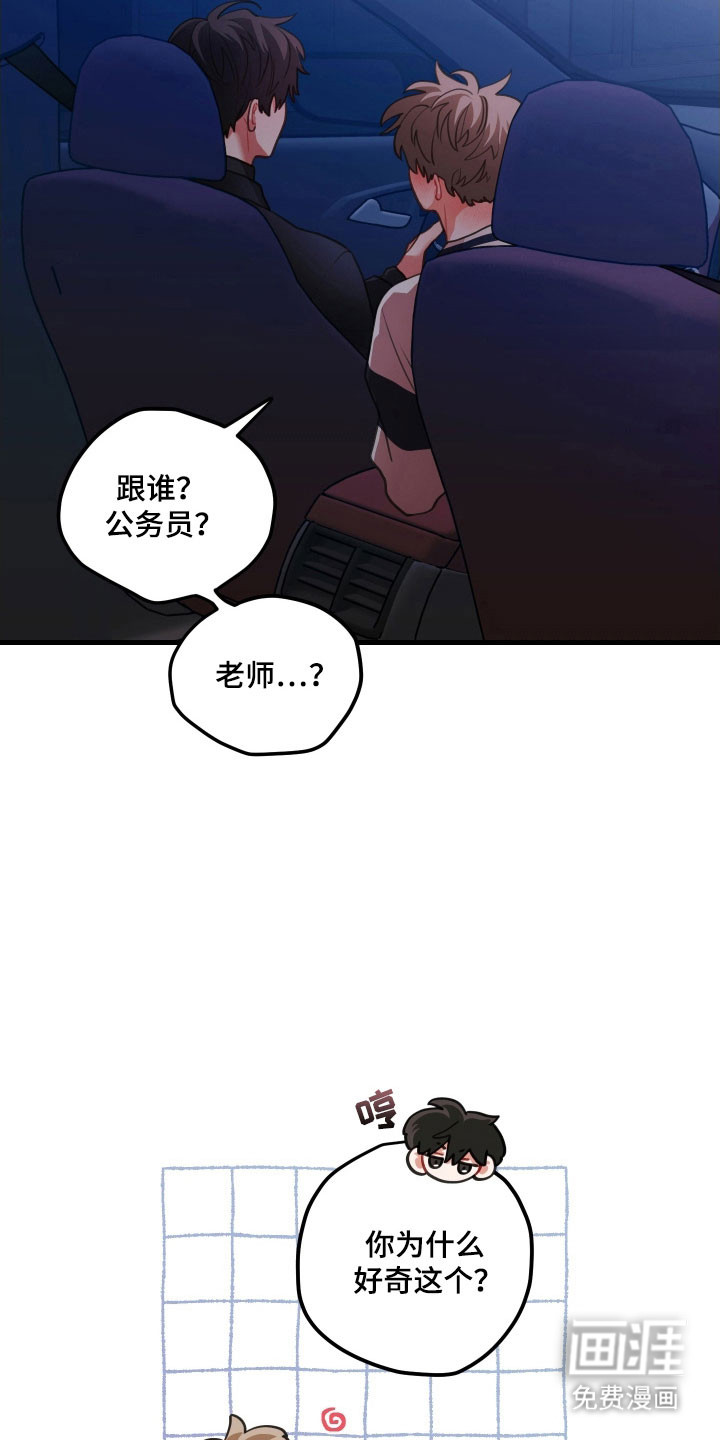 第148话24