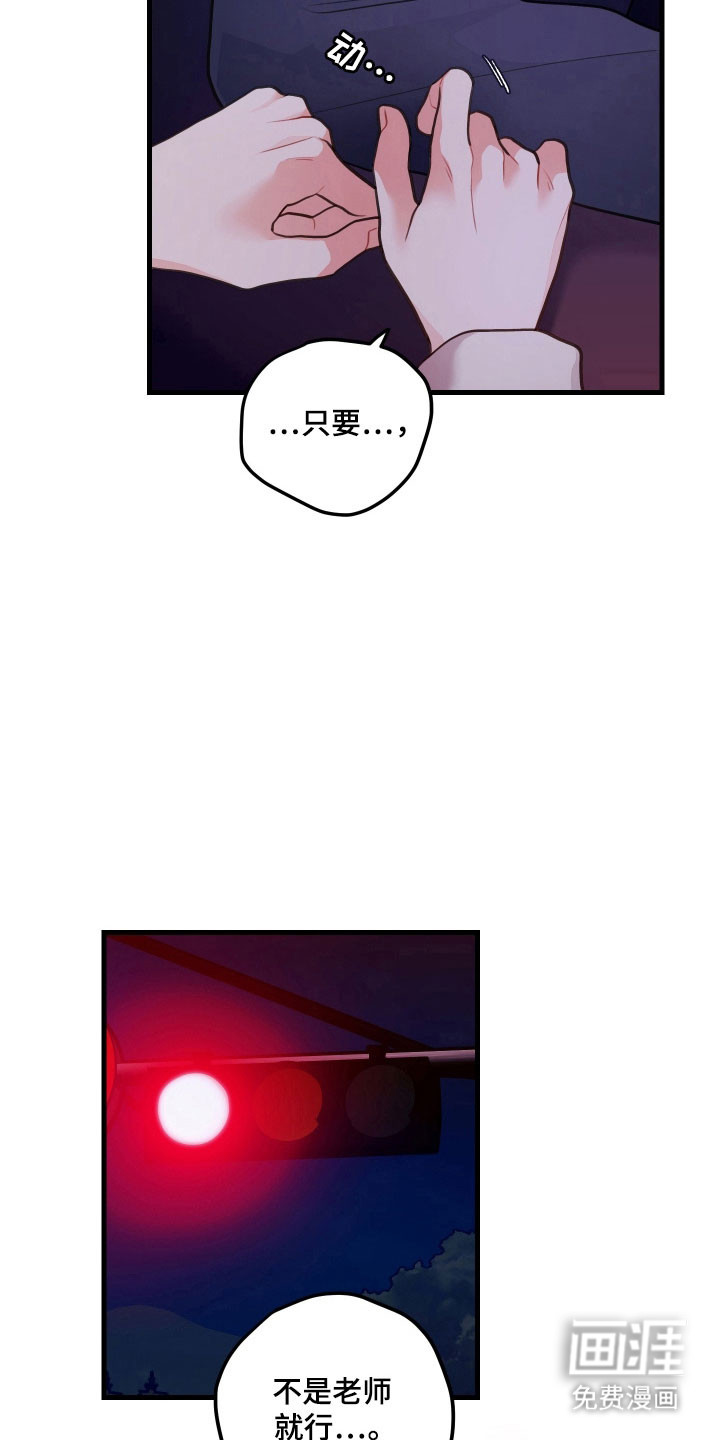 第148话26