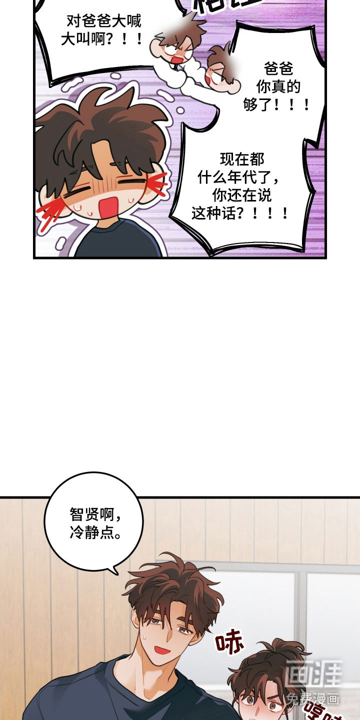 第145话26