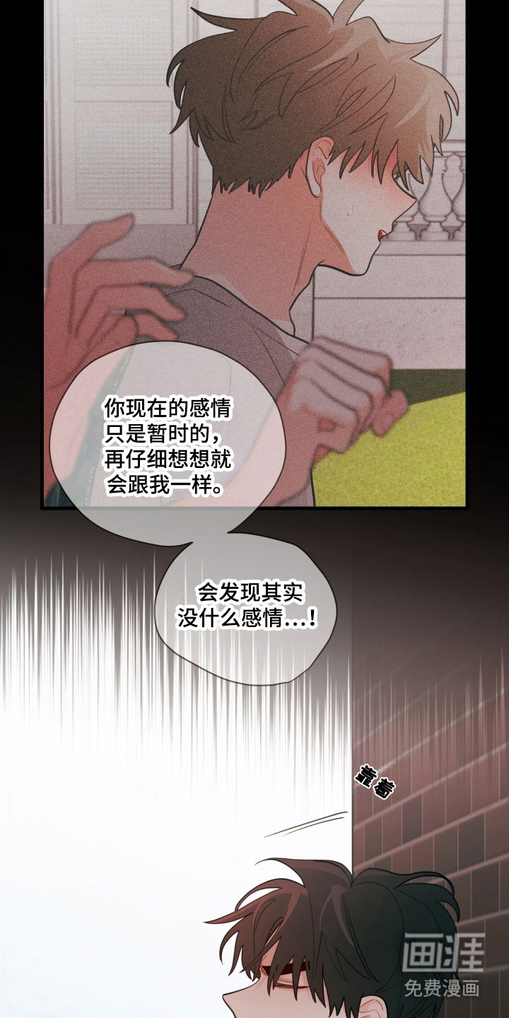 第144话27